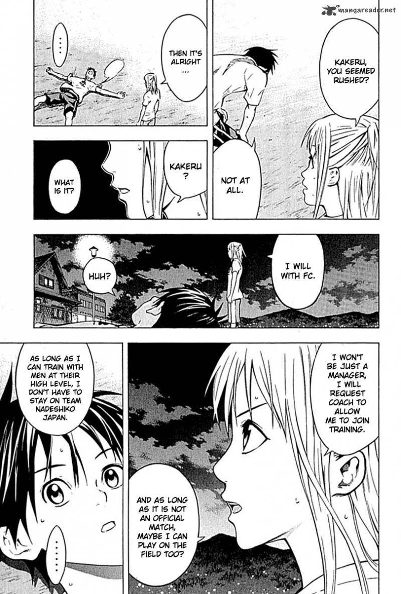 Area No Kishi Chapter 74 Page 18