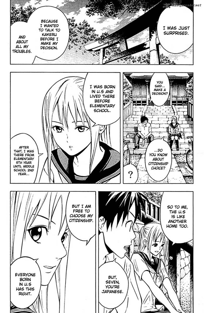 Area No Kishi Chapter 74 Page 7
