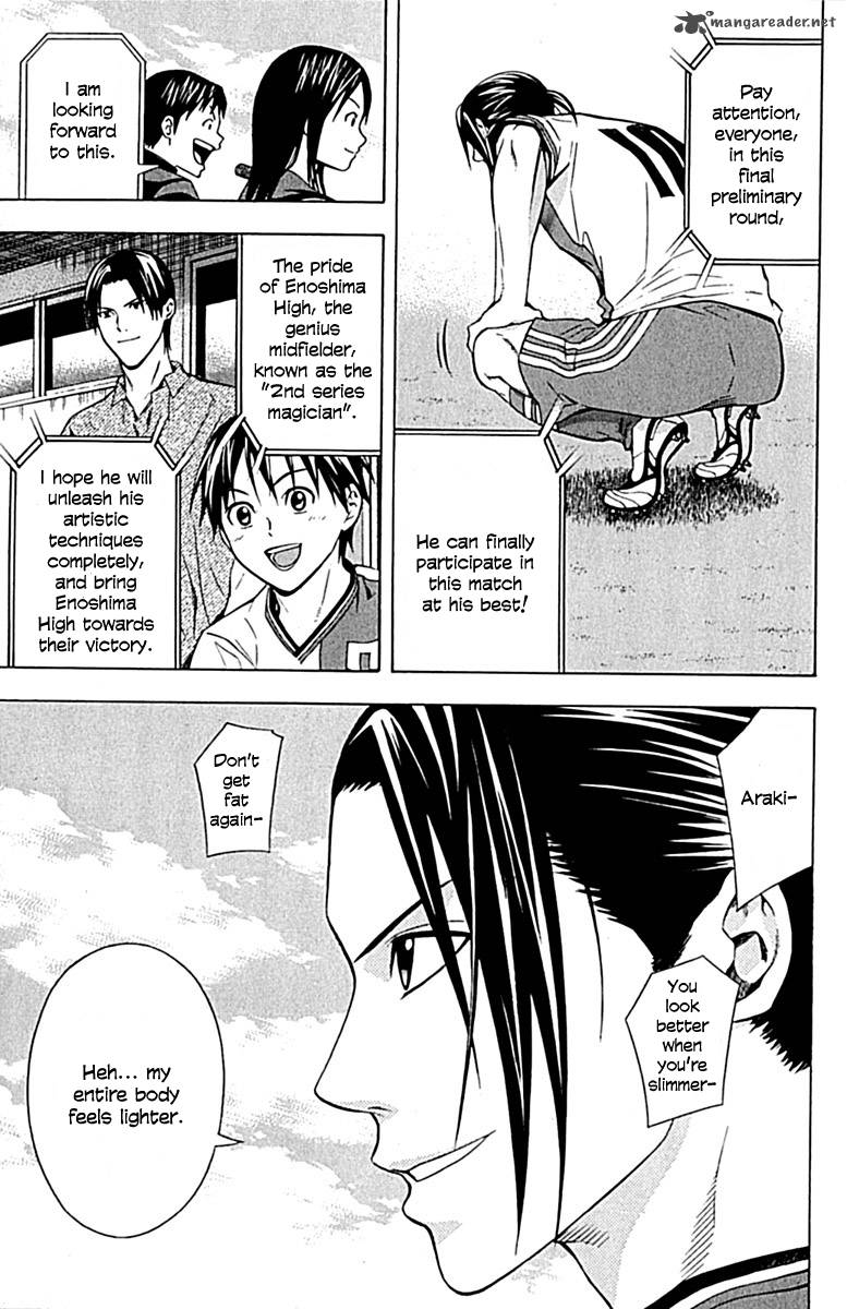 Area No Kishi Chapter 75 Page 19