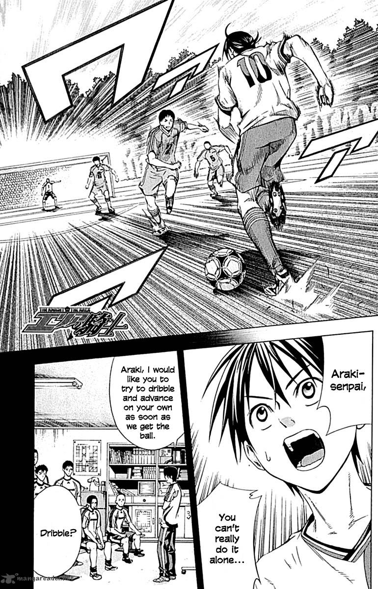 Area No Kishi Chapter 77 Page 2