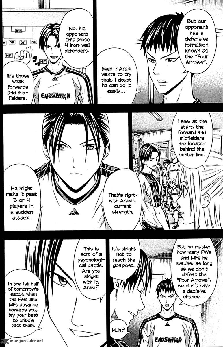 Area No Kishi Chapter 77 Page 3
