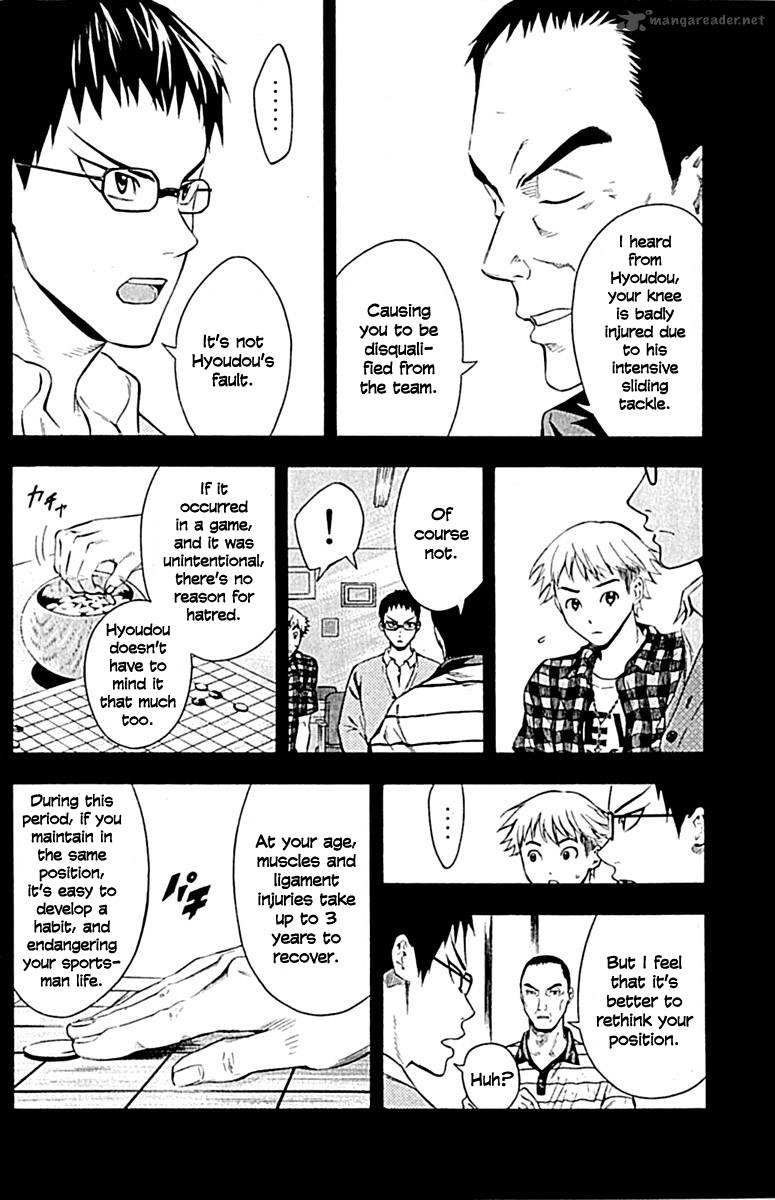 Area No Kishi Chapter 79 Page 12