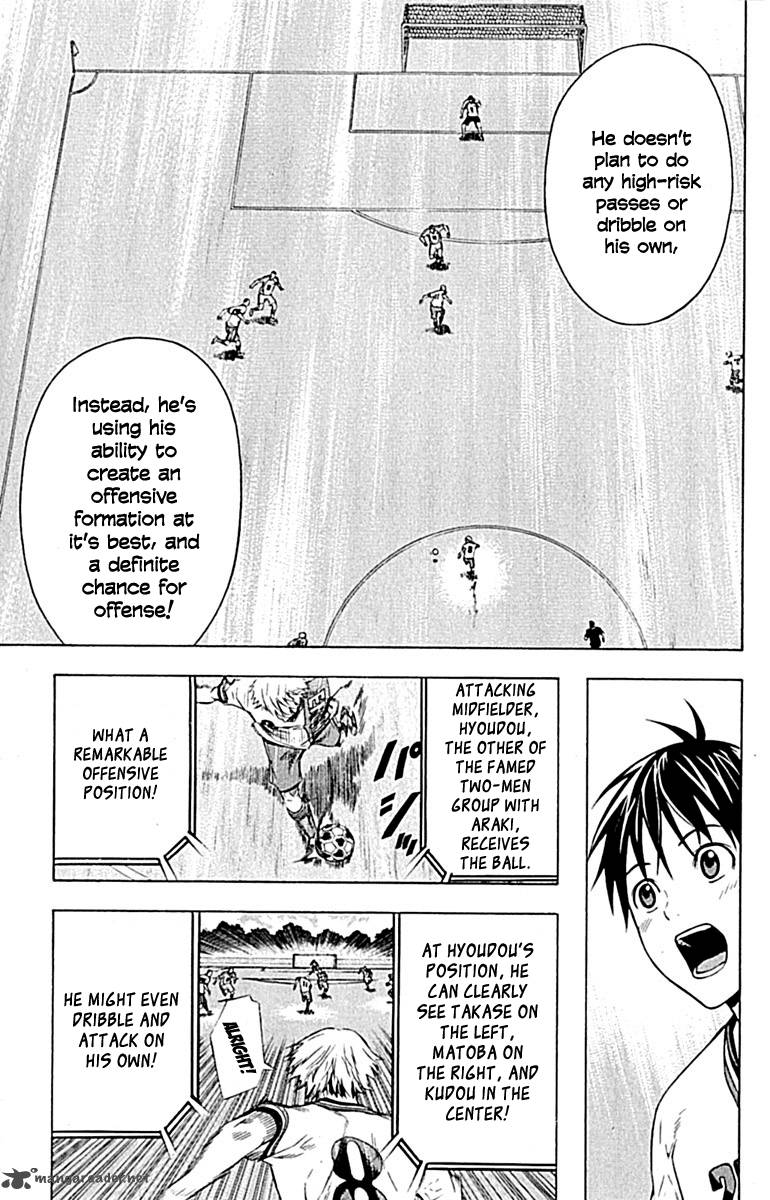 Area No Kishi Chapter 79 Page 21