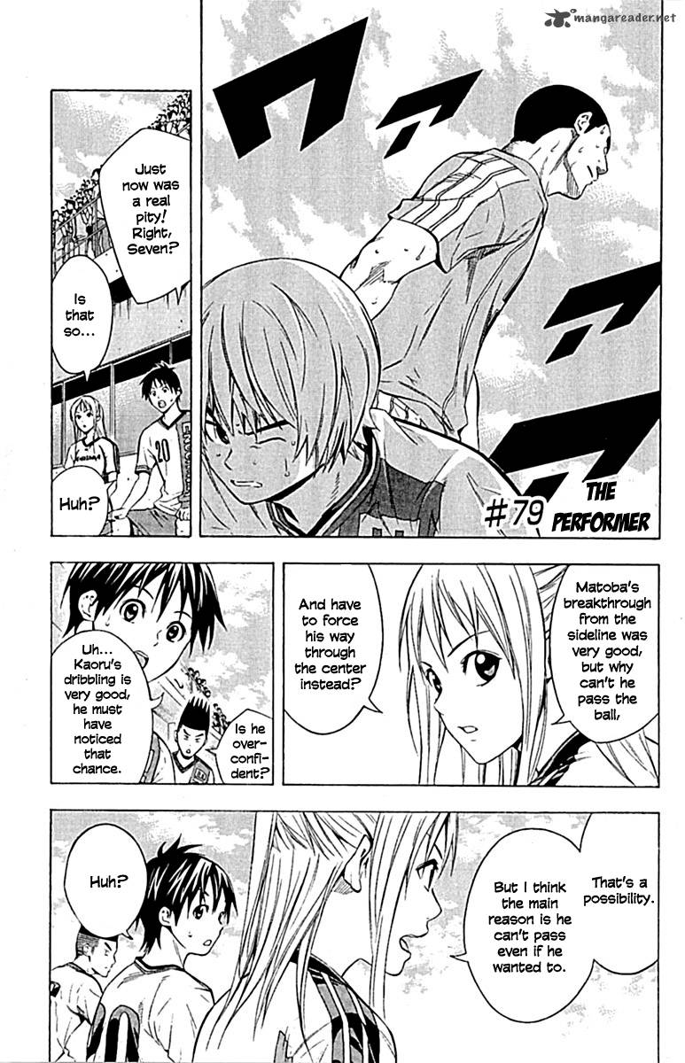 Area No Kishi Chapter 79 Page 3