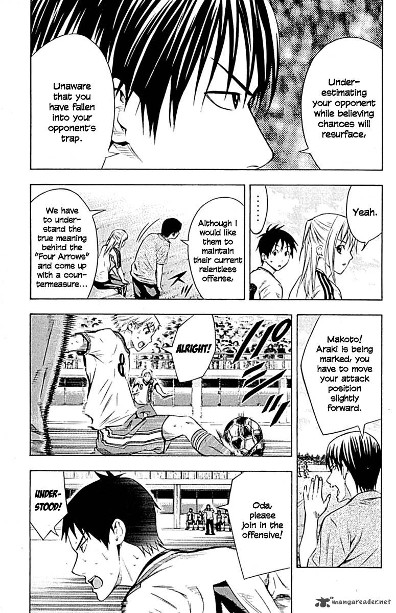 Area No Kishi Chapter 79 Page 5