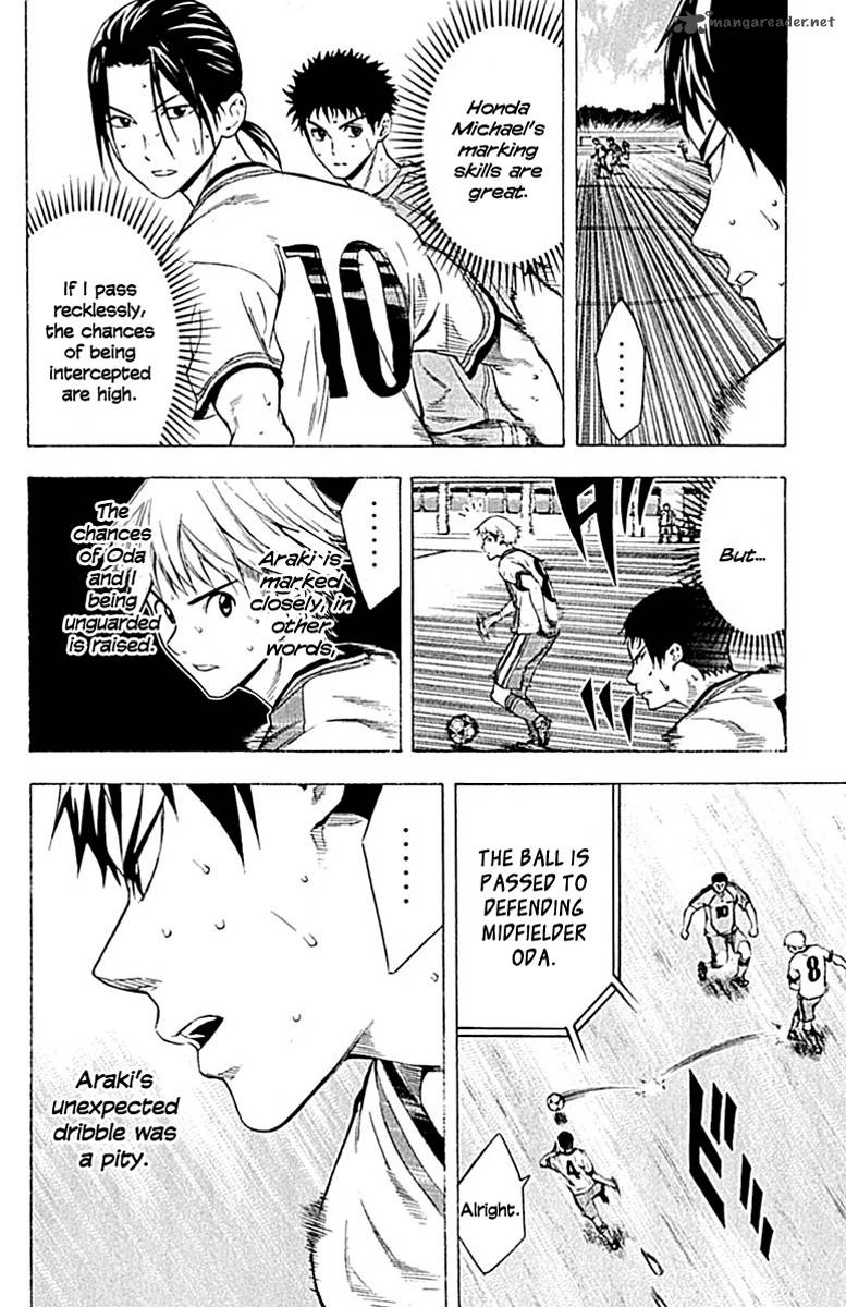 Area No Kishi Chapter 79 Page 6