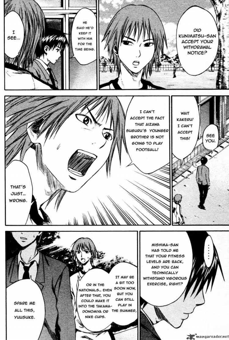 Area No Kishi Chapter 8 Page 12
