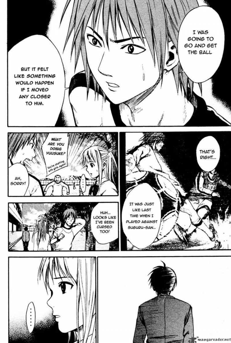 Area No Kishi Chapter 8 Page 16