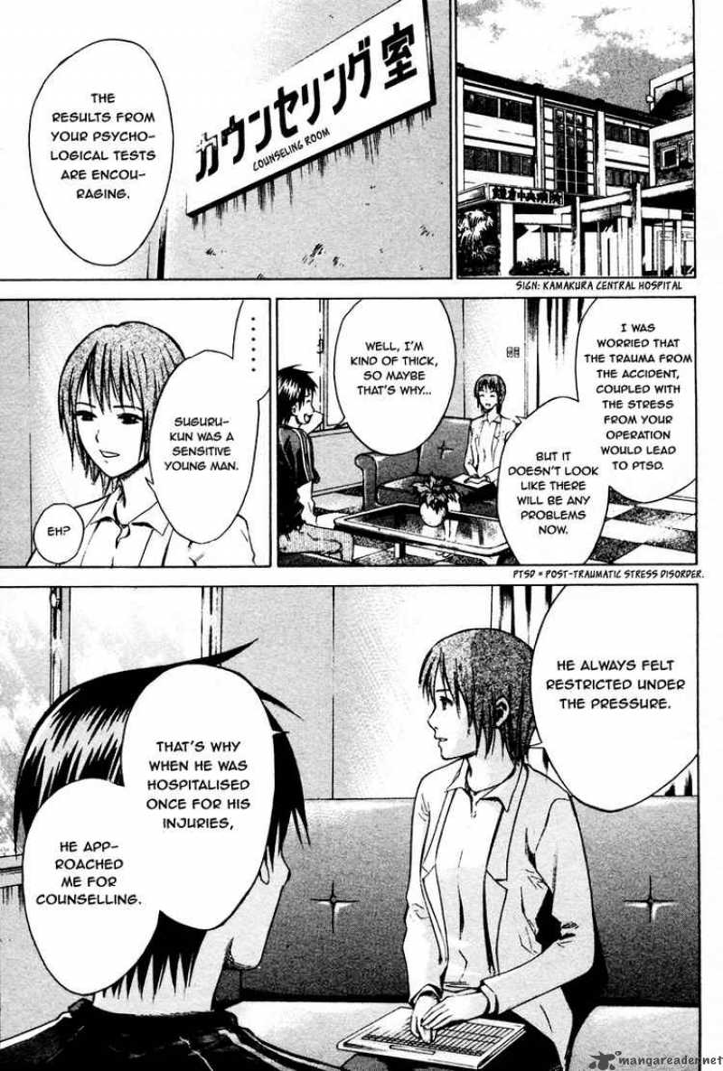 Area No Kishi Chapter 8 Page 17