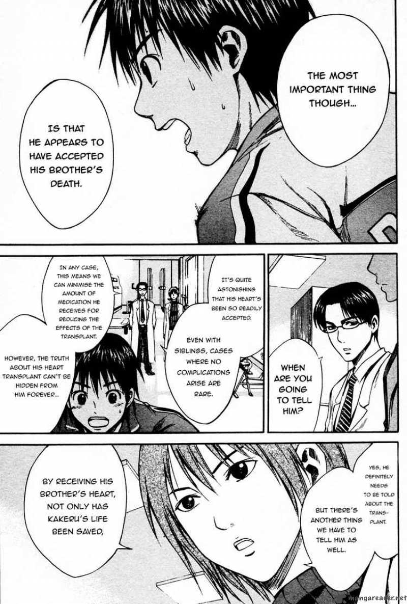 Area No Kishi Chapter 8 Page 5