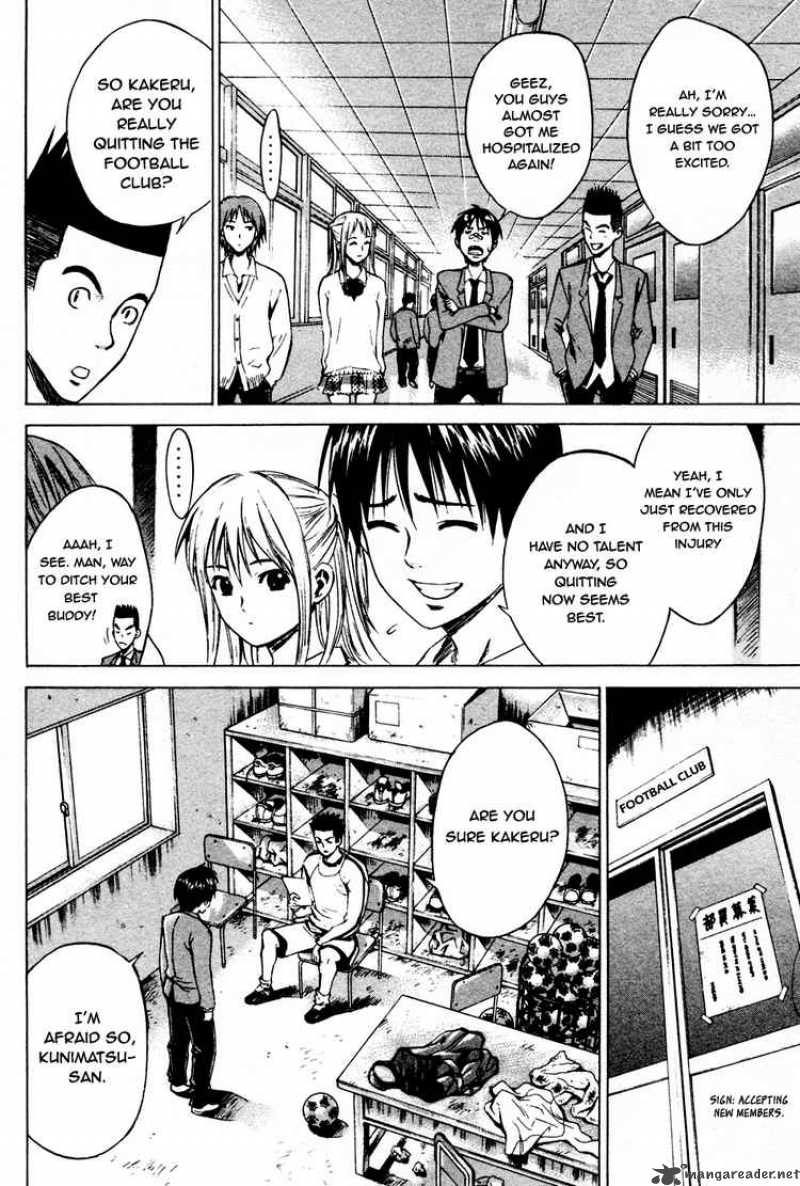 Area No Kishi Chapter 8 Page 8