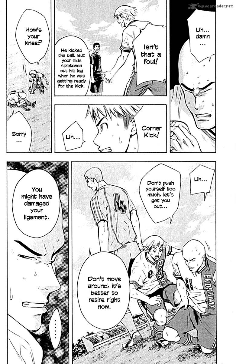 Area No Kishi Chapter 80 Page 10