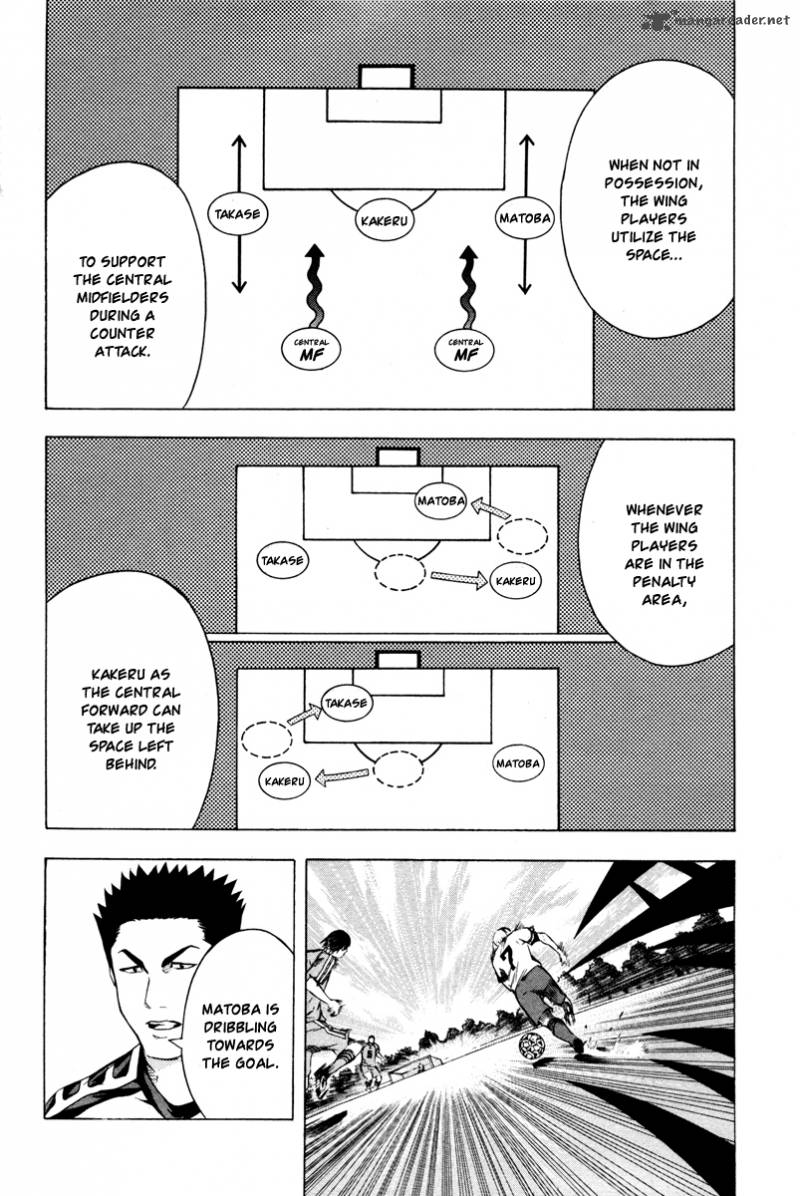 Area No Kishi Chapter 81 Page 12
