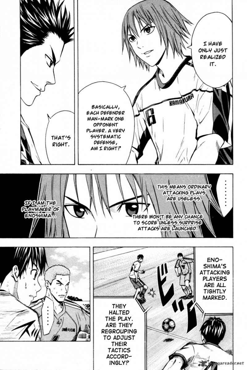 Area No Kishi Chapter 82 Page 9