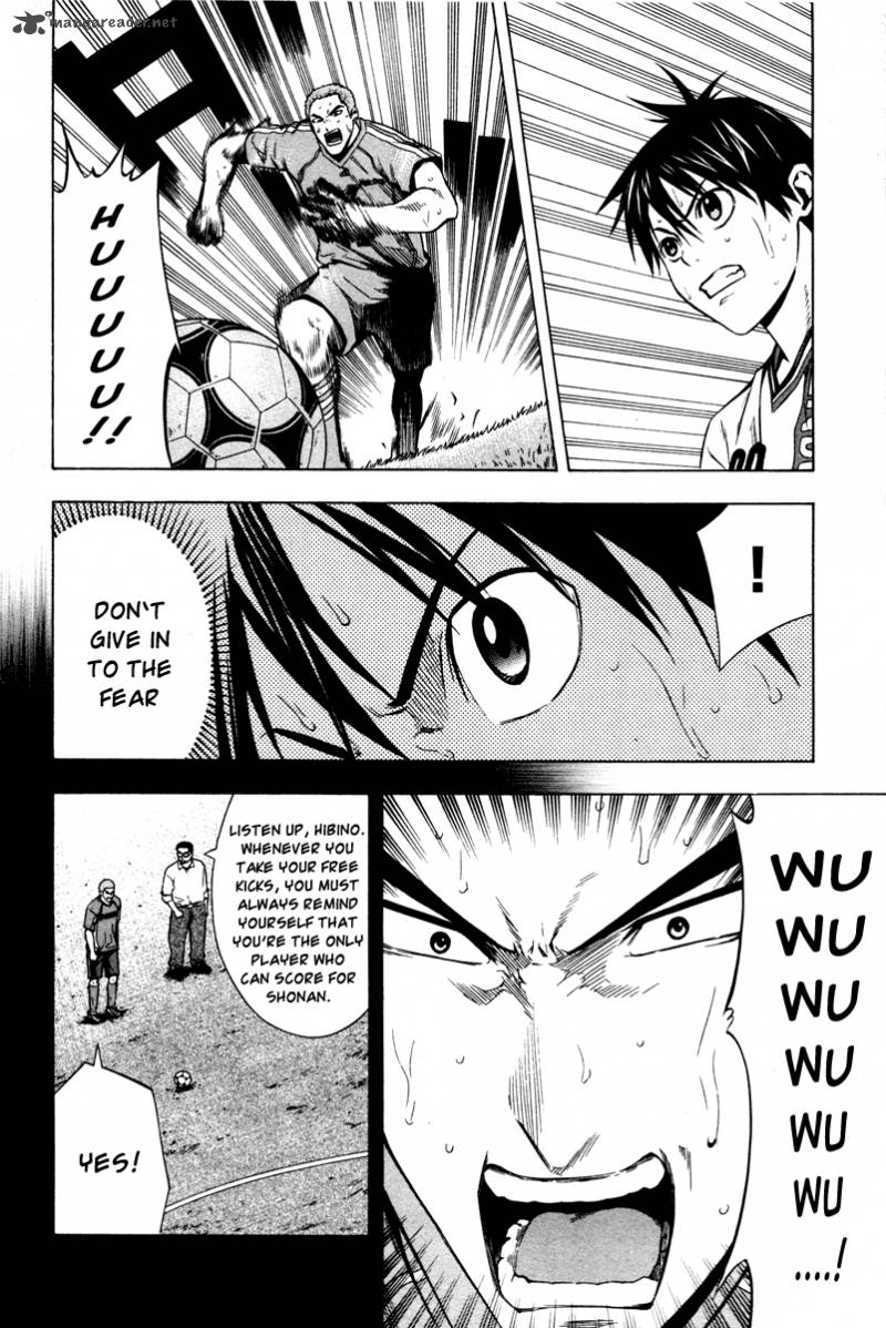 Area No Kishi Chapter 83 Page 11