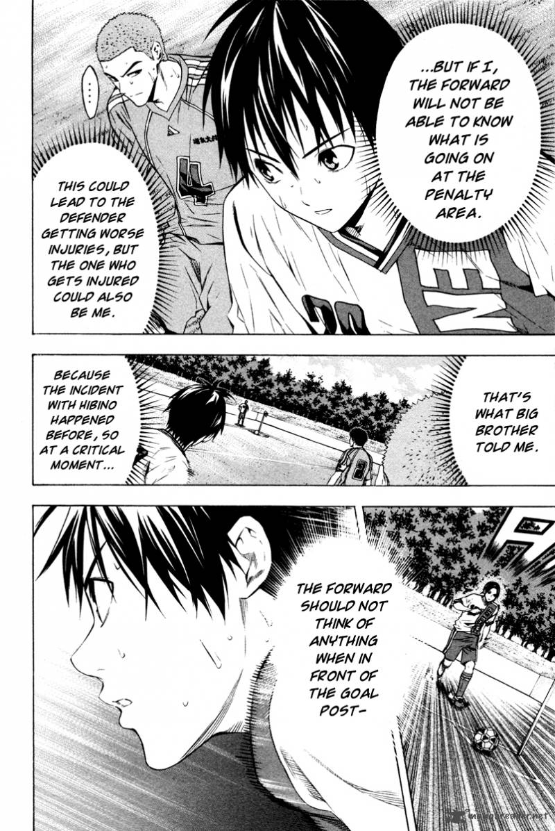 Area No Kishi Chapter 86 Page 3