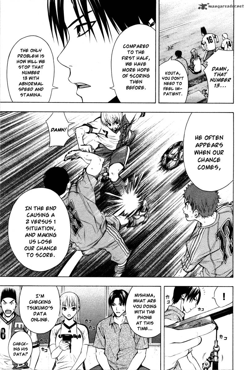 Area No Kishi Chapter 88 Page 11