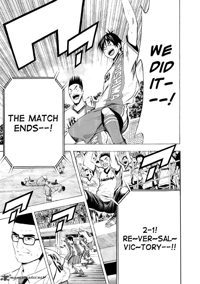 Area No Kishi Chapter 90 Page 21