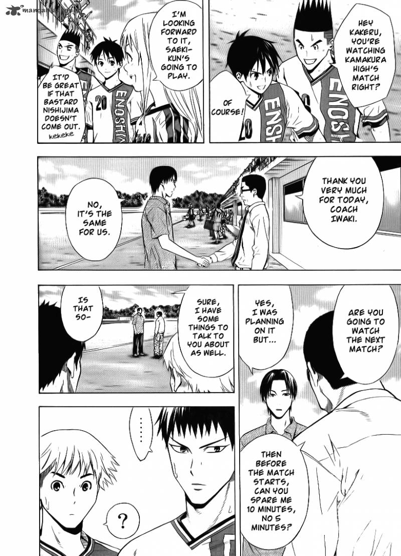 Area No Kishi Chapter 91 Page 13