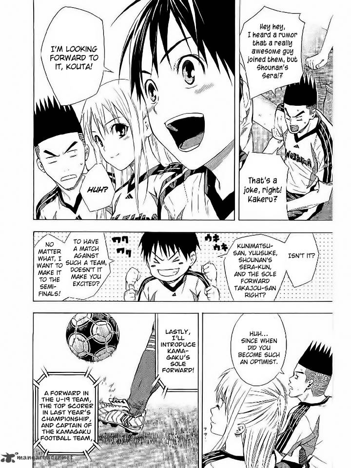 Area No Kishi Chapter 92 Page 8