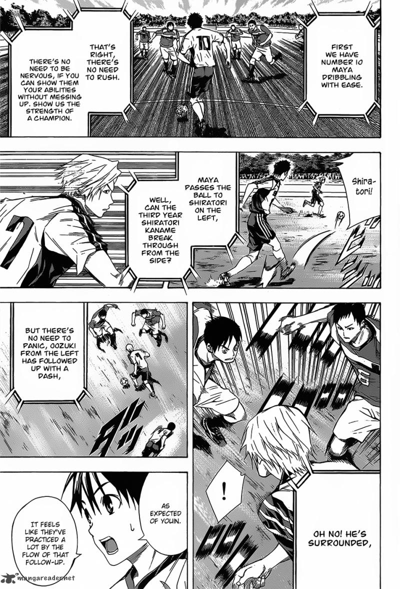 Area No Kishi Chapter 94 Page 10