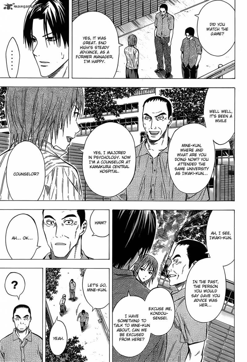 Area No Kishi Chapter 97 Page 12