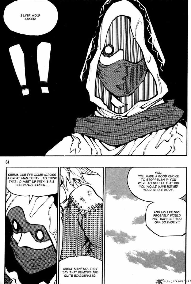 Ares Chapter 126 Page 5