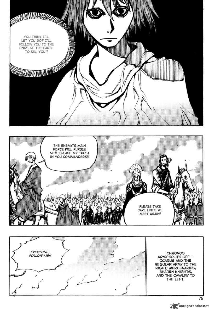 Ares Chapter 155 Page 75