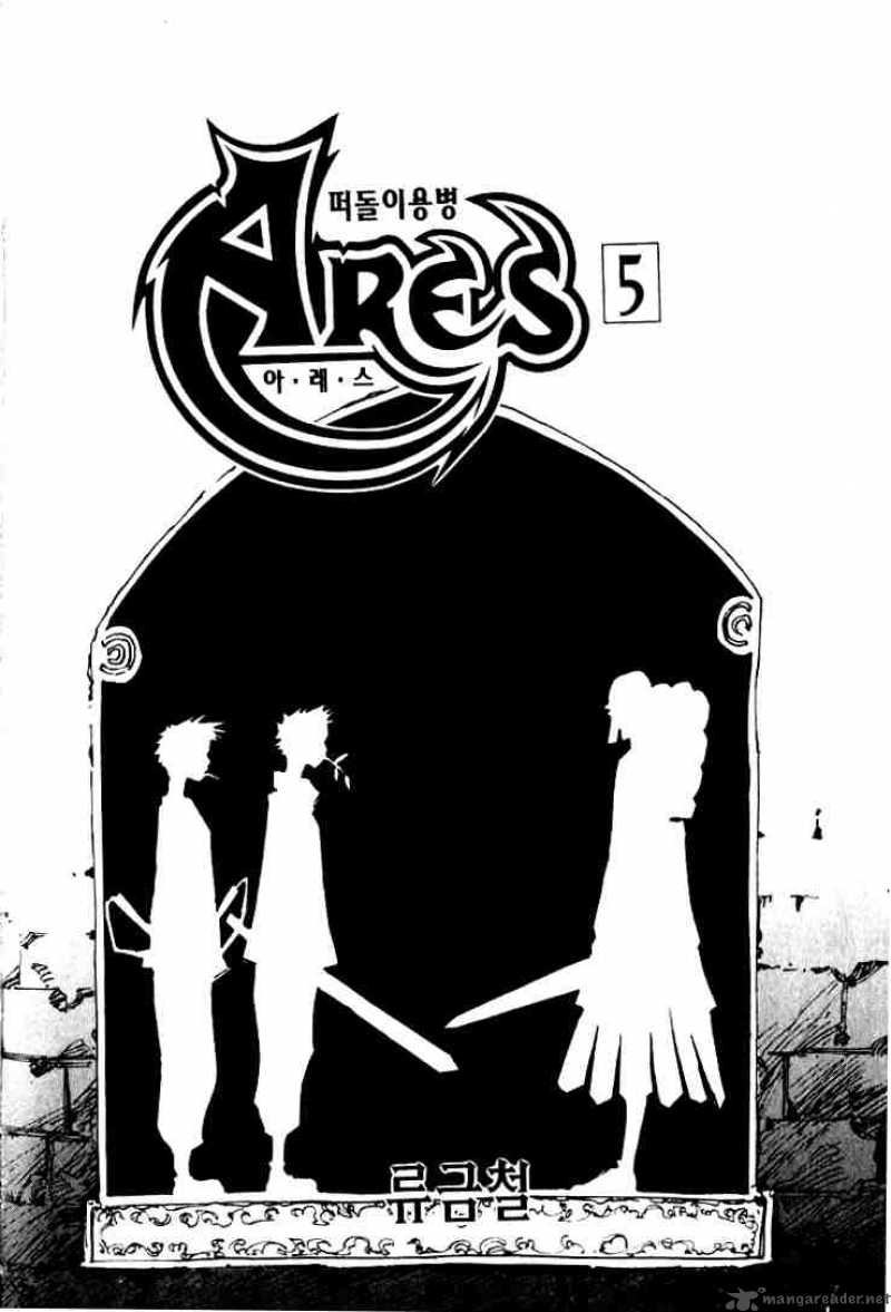 Ares Chapter 31 Page 1