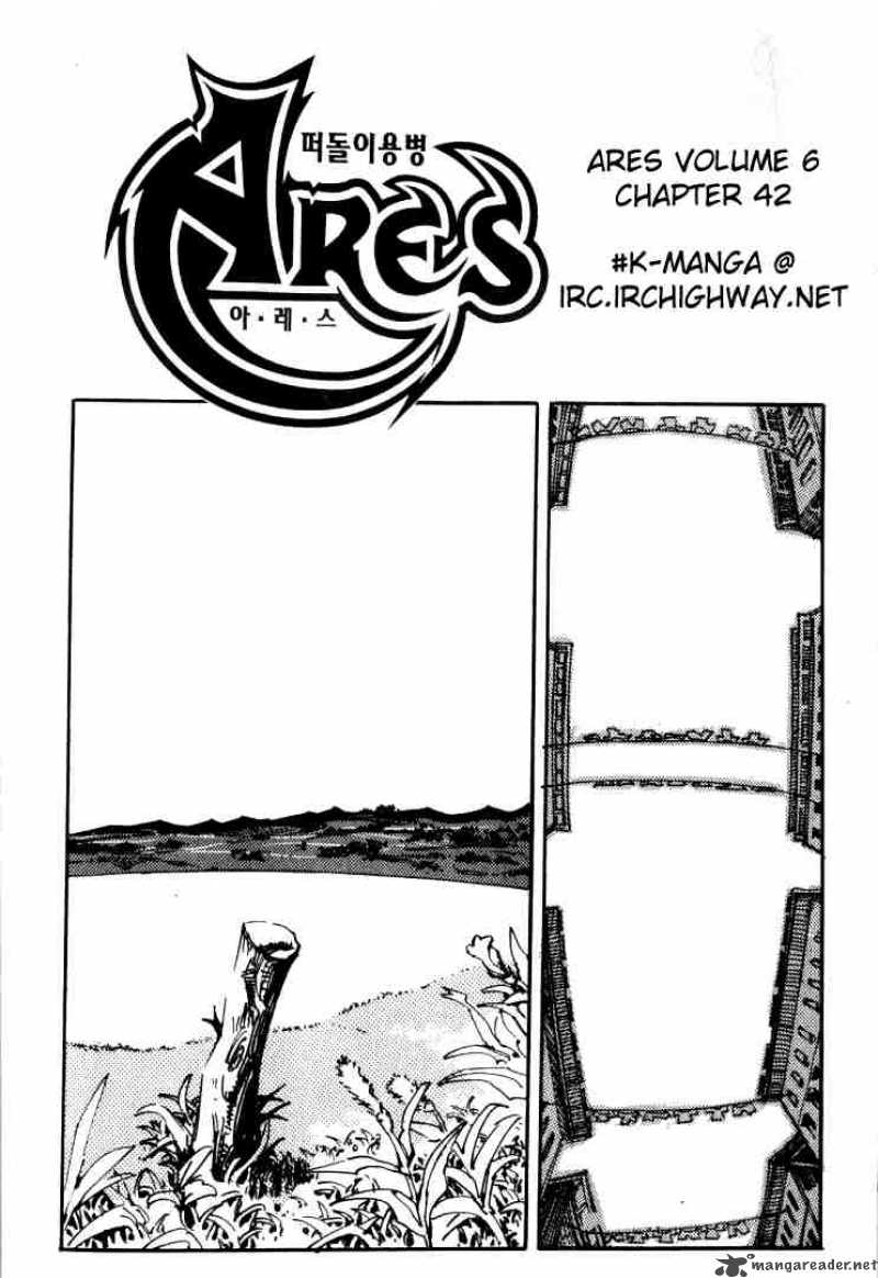 Ares Chapter 42 Page 1