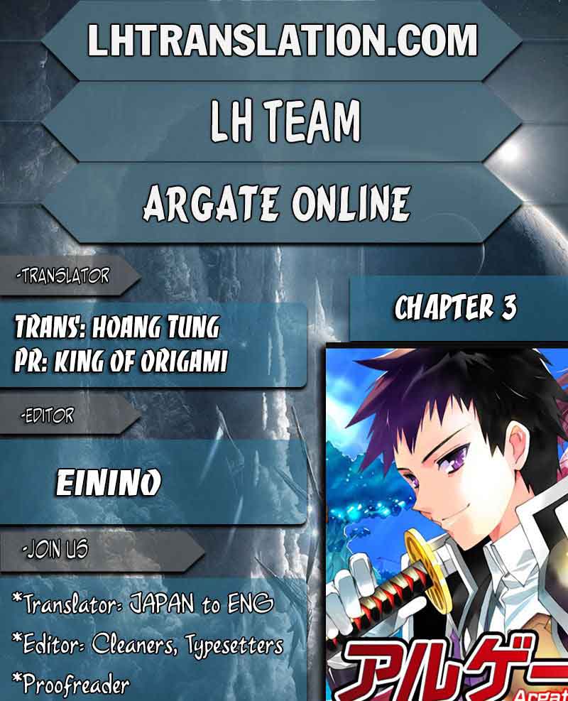 Argate Online Chapter 3 Page 1