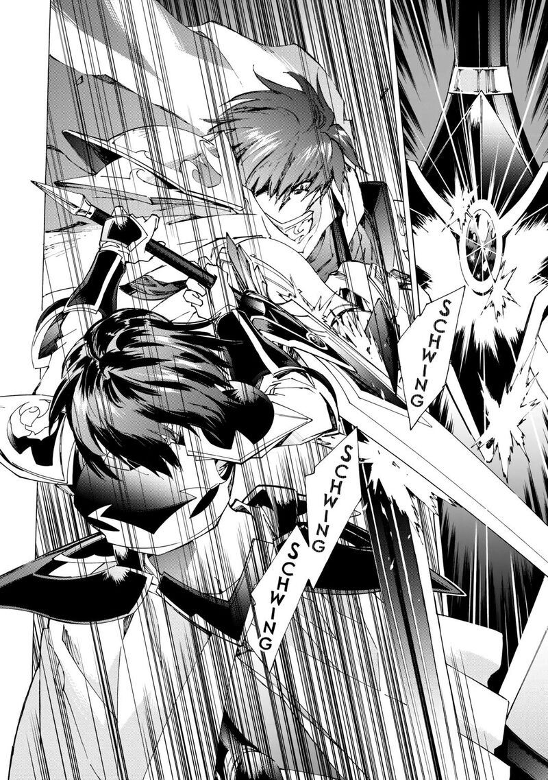 Argate Online Chapter 45 Page 12