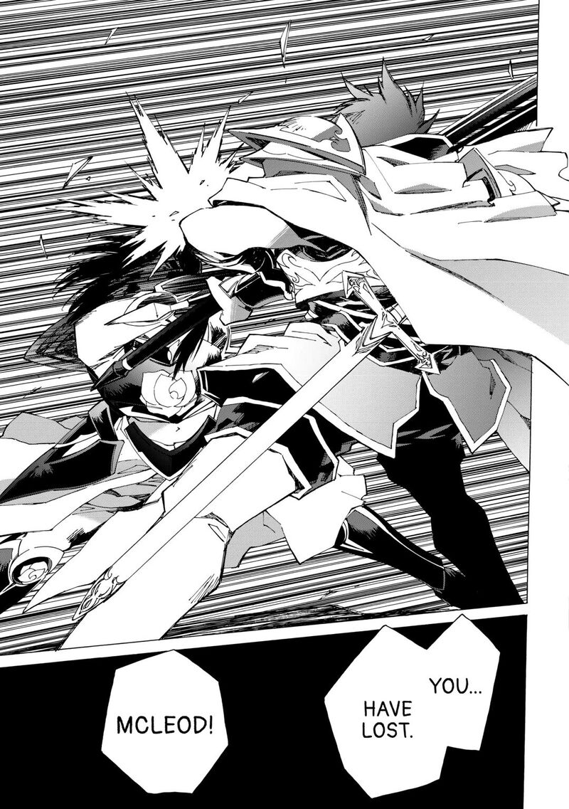 Argate Online Chapter 45 Page 13