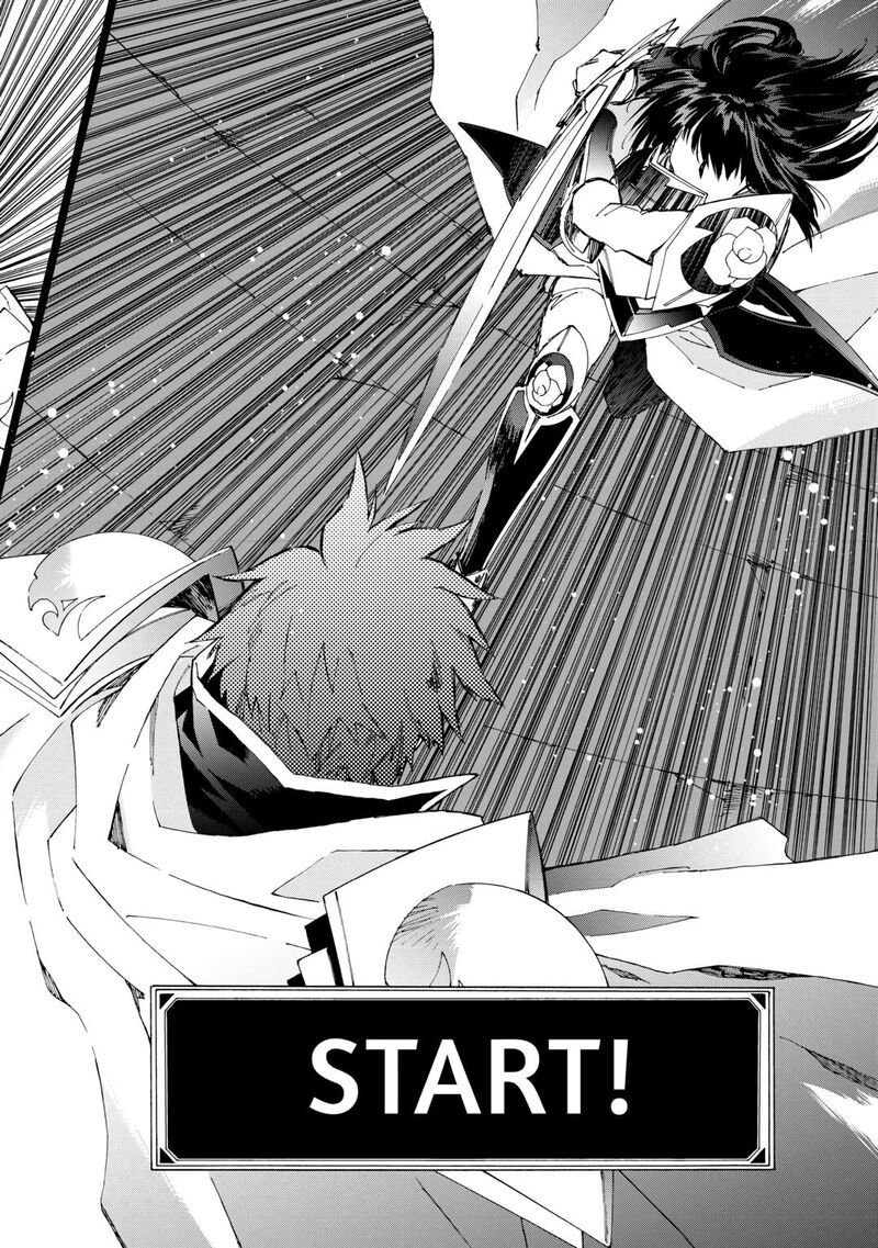 Argate Online Chapter 45 Page 6
