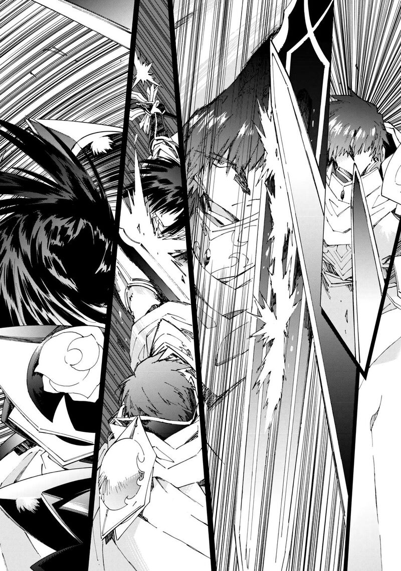Argate Online Chapter 45 Page 7