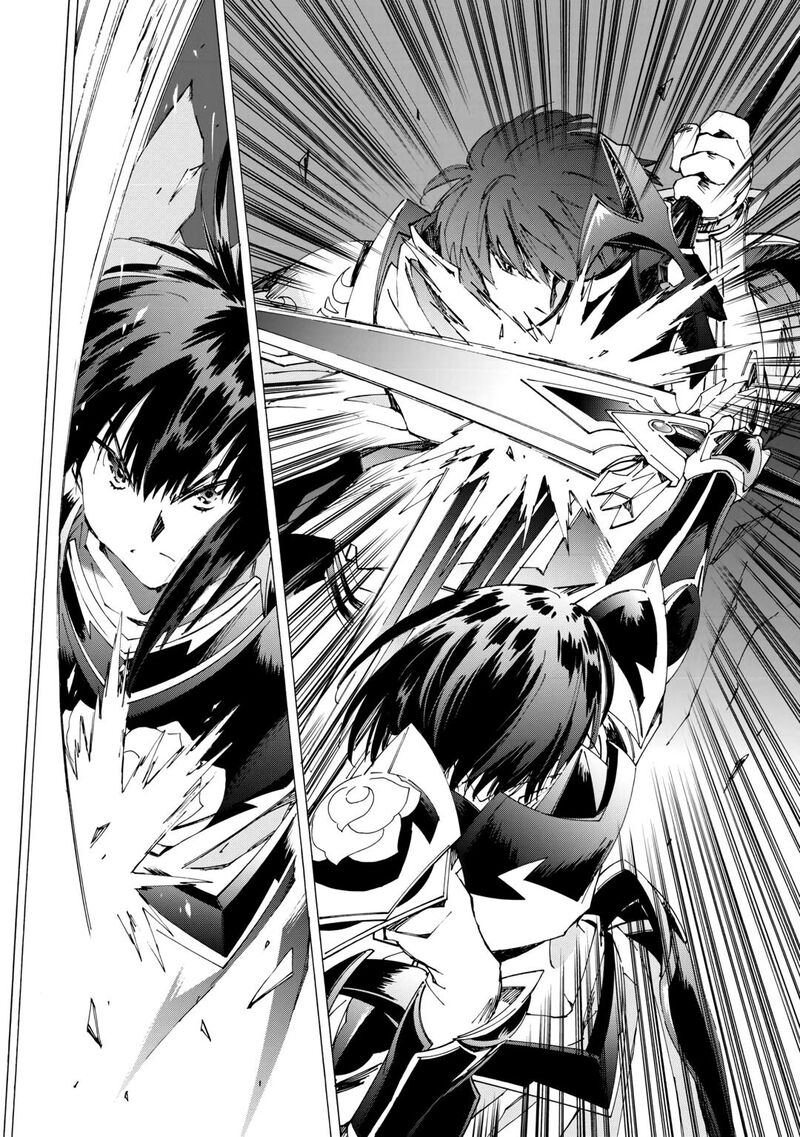 Argate Online Chapter 45 Page 8