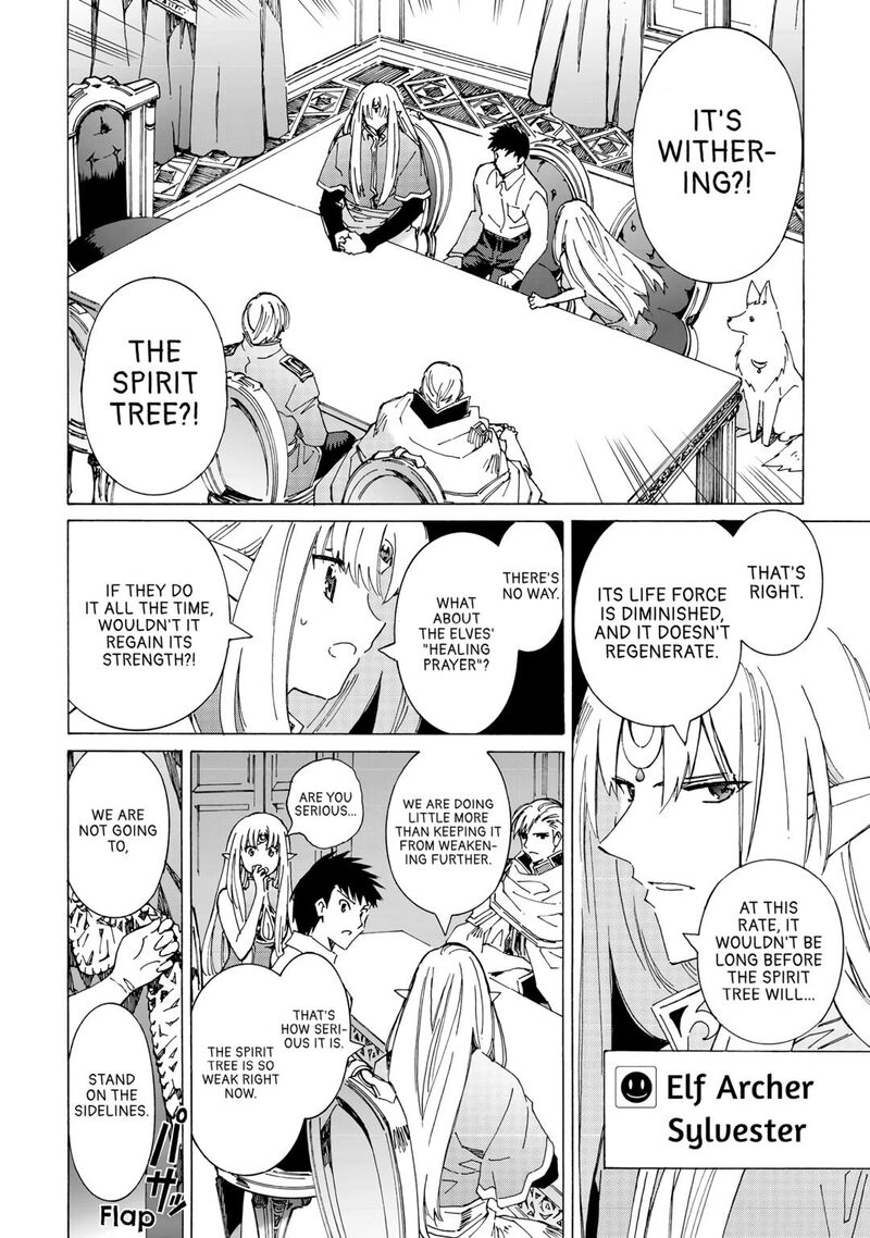 Argate Online Chapter 47 Page 6