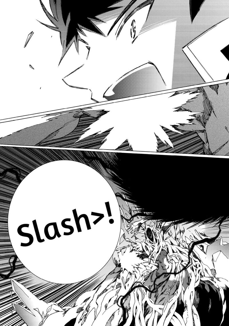 Argate Online Chapter 55 Page 17