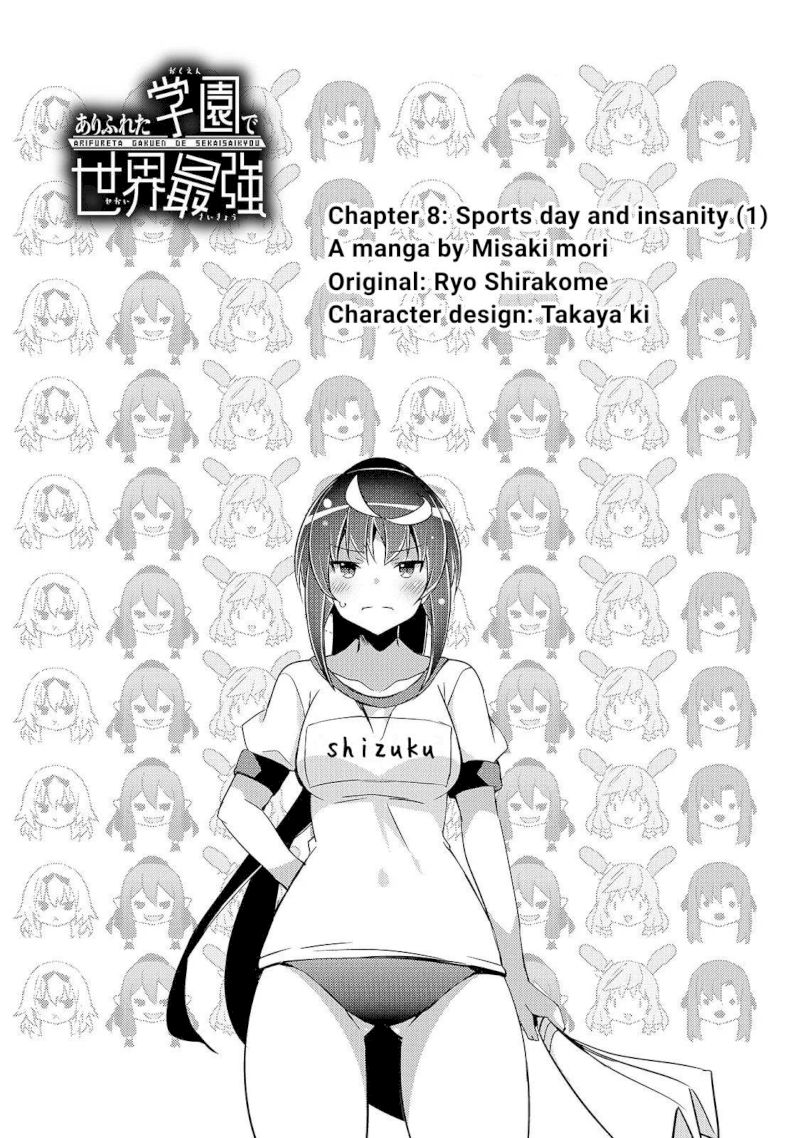 Arifureta Gakuen De Sekai Saikyou Chapter 8 Page 3