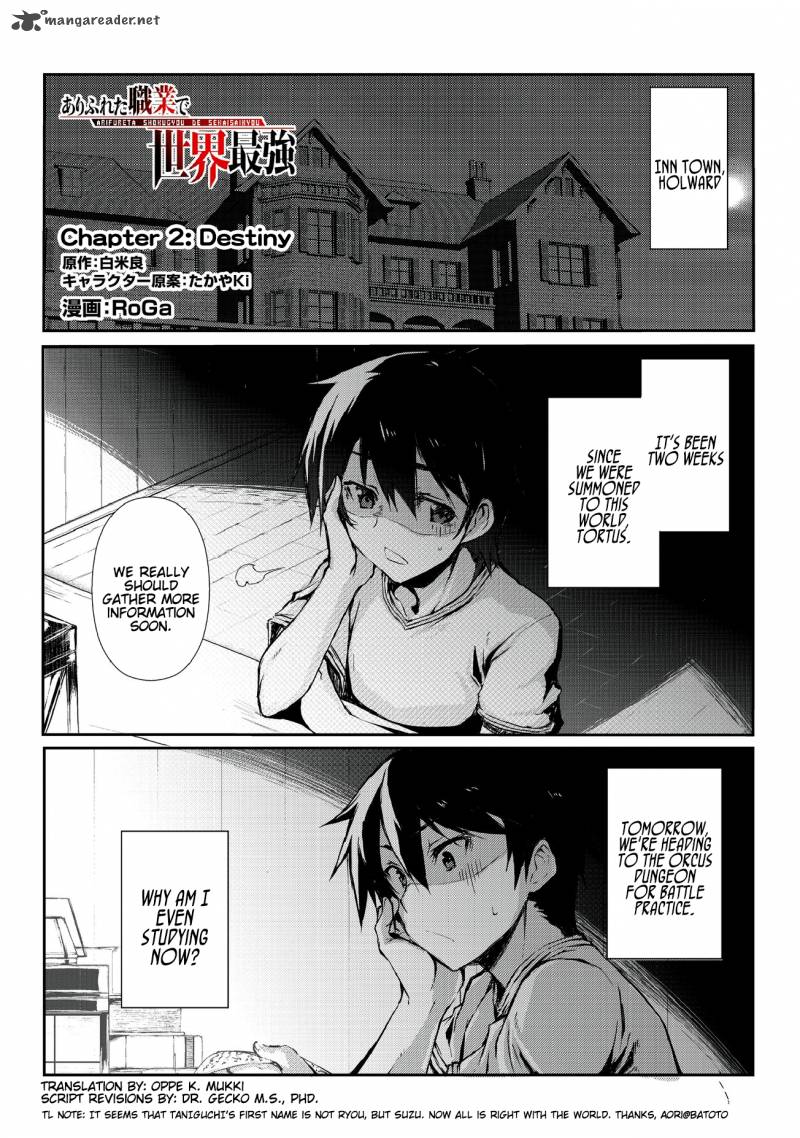 Arifureta Shokugyou De Sekai Saikyou Chapter 2 Page 1