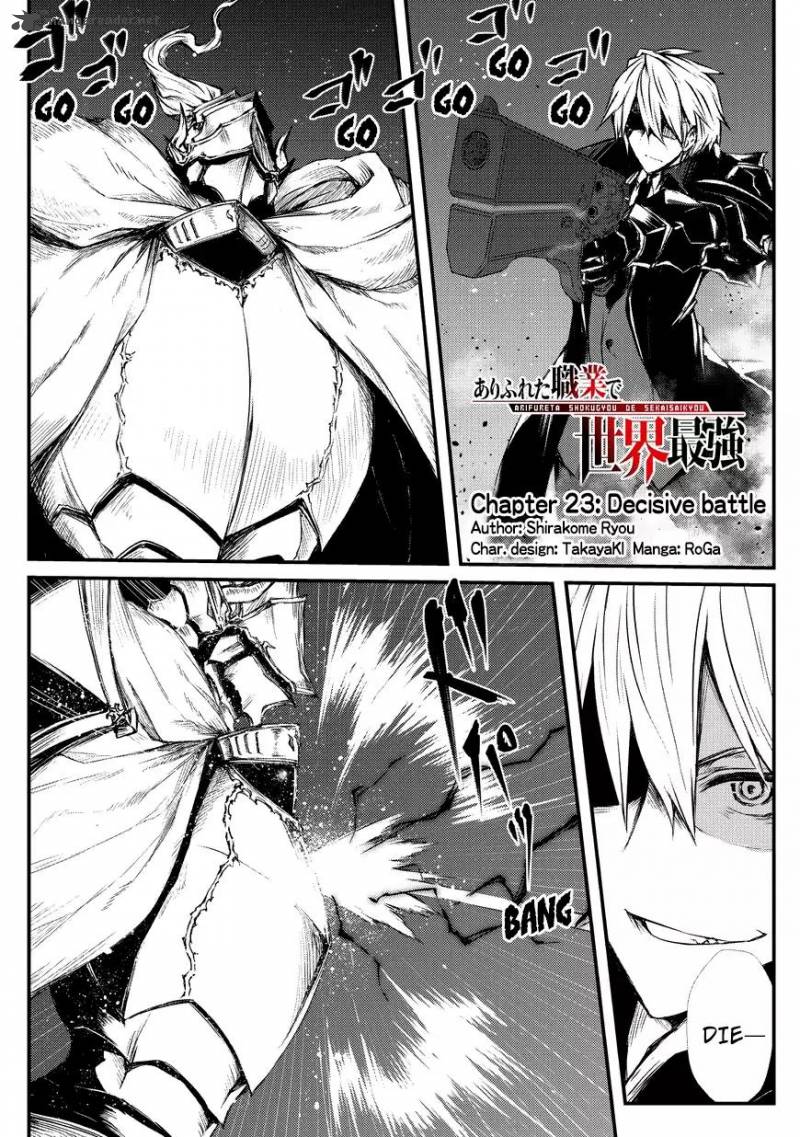 Arifureta Shokugyou De Sekai Saikyou Chapter 23 Page 2