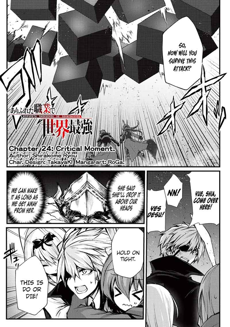 Arifureta Shokugyou De Sekai Saikyou Chapter 24 Page 1