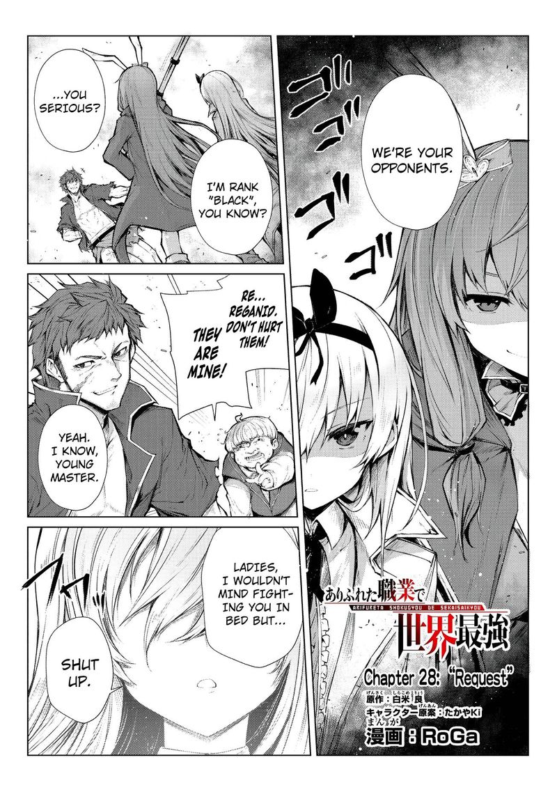 Arifureta Shokugyou De Sekai Saikyou Chapter 28 Page 1