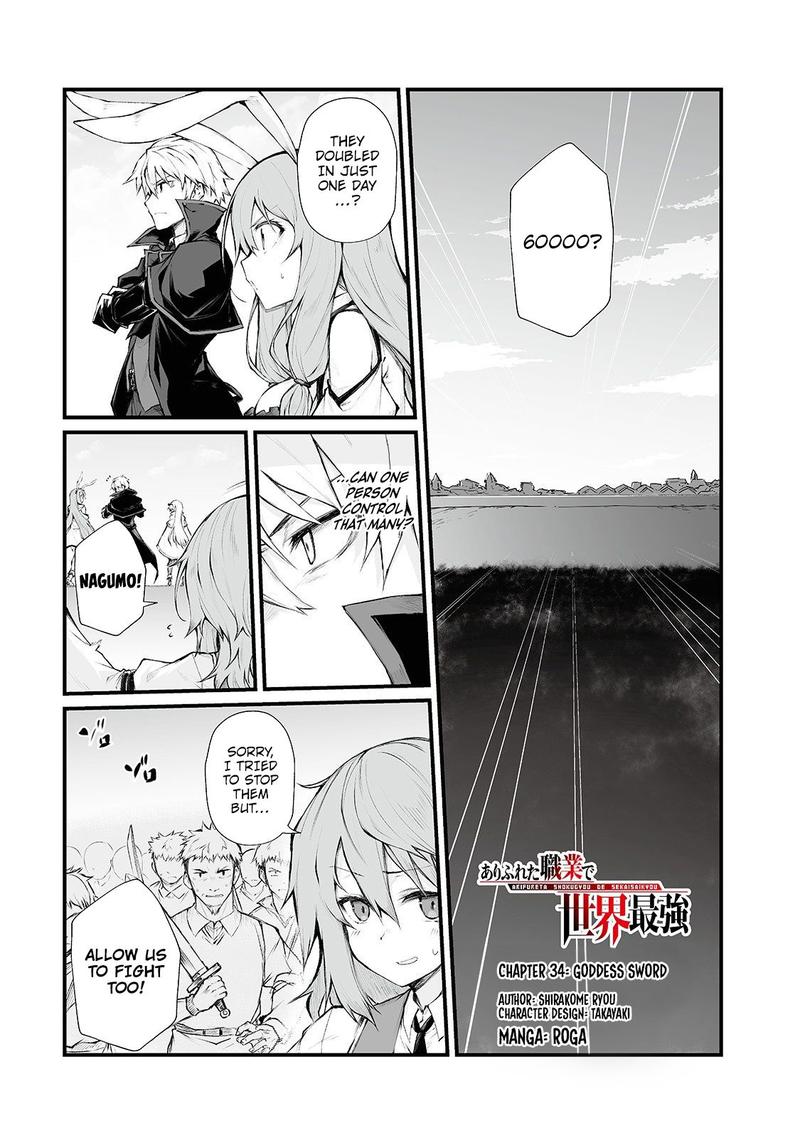 Arifureta Shokugyou De Sekai Saikyou Chapter 34 Page 1