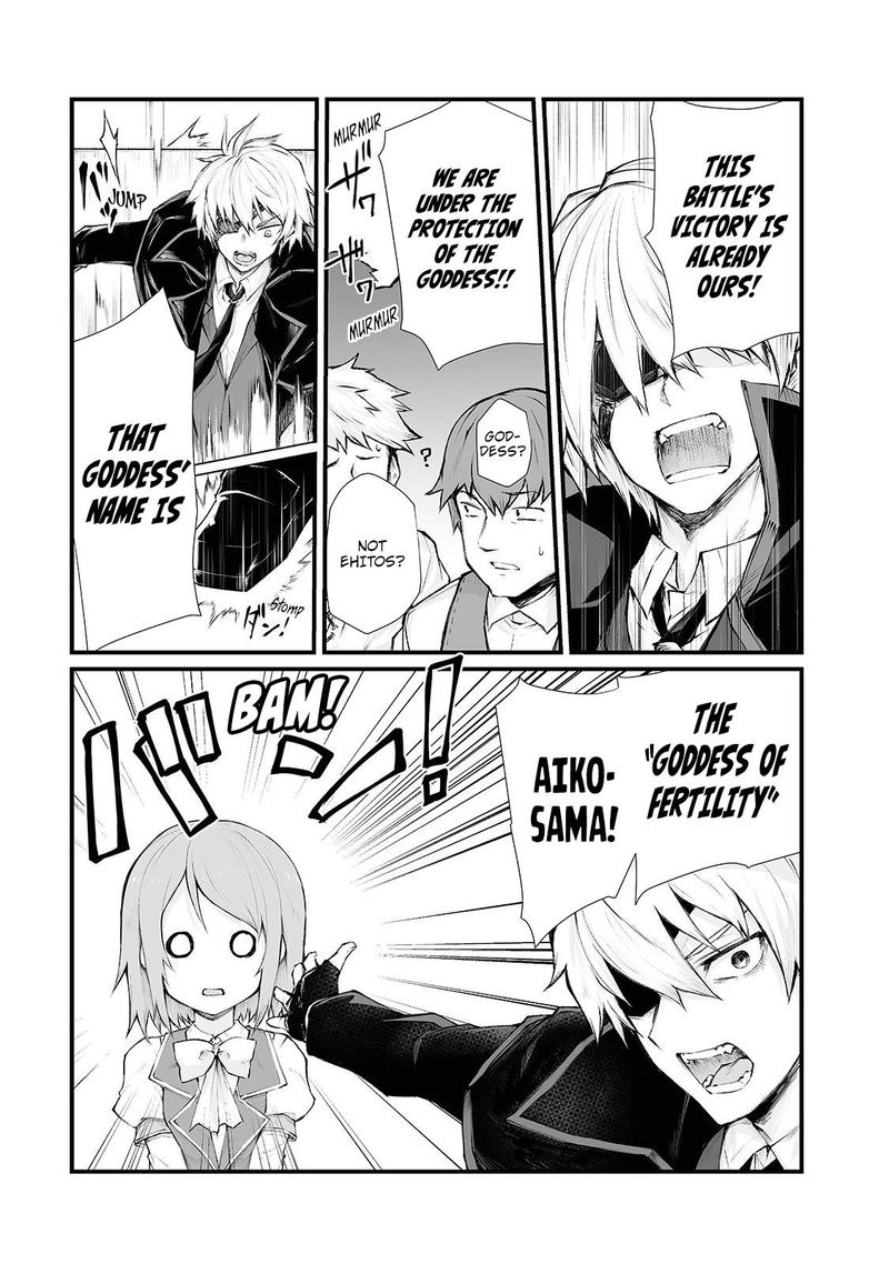 Arifureta Shokugyou De Sekai Saikyou Chapter 34 Page 3