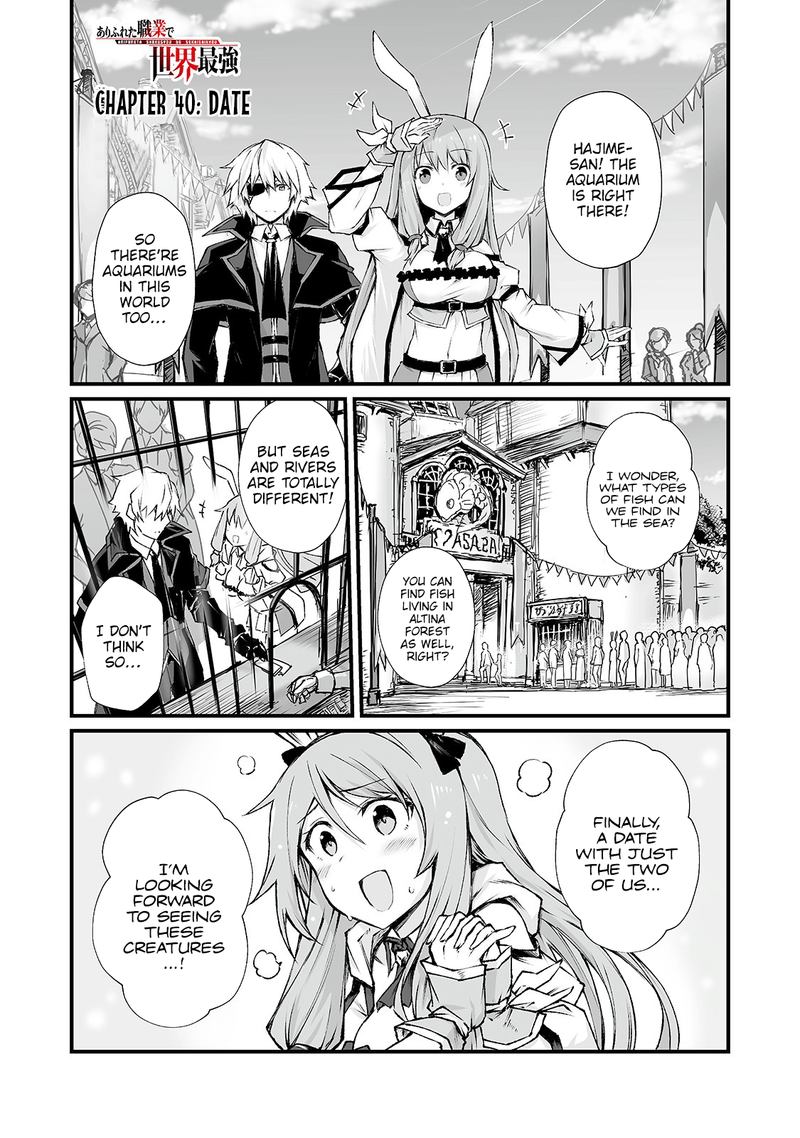 Arifureta Shokugyou De Sekai Saikyou Chapter 40 Page 1