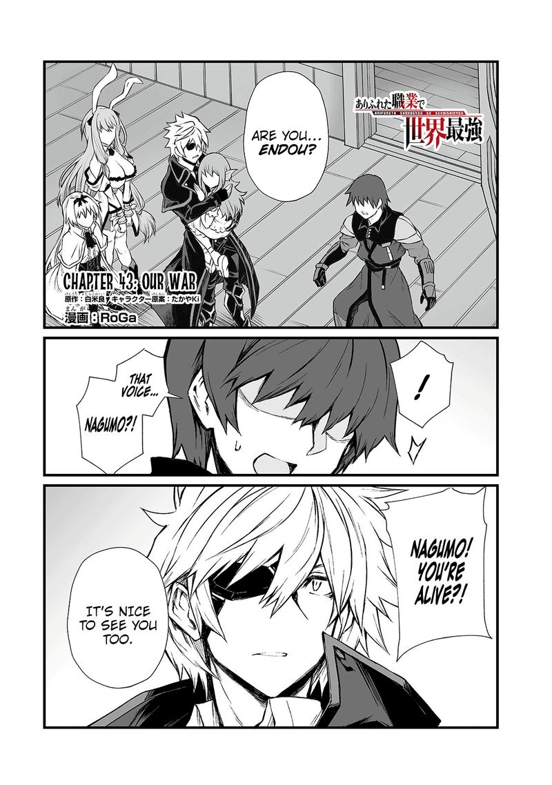 Arifureta Shokugyou De Sekai Saikyou Chapter 43 Page 1