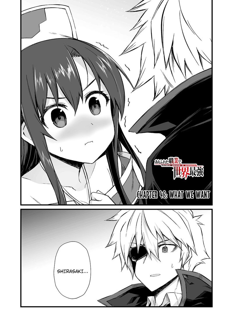 Arifureta Shokugyou De Sekai Saikyou Chapter 48 Page 1