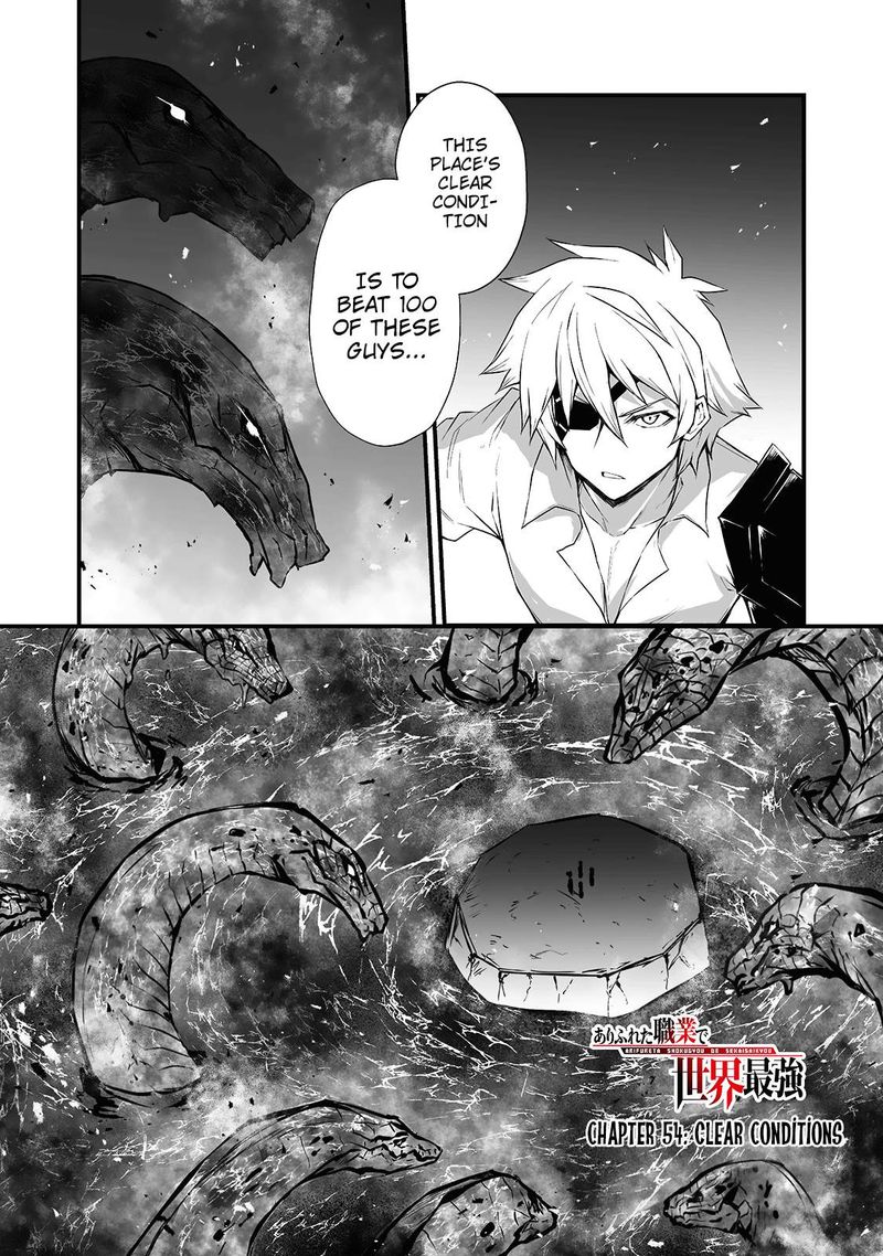 Arifureta Shokugyou De Sekai Saikyou Chapter 54 Page 1