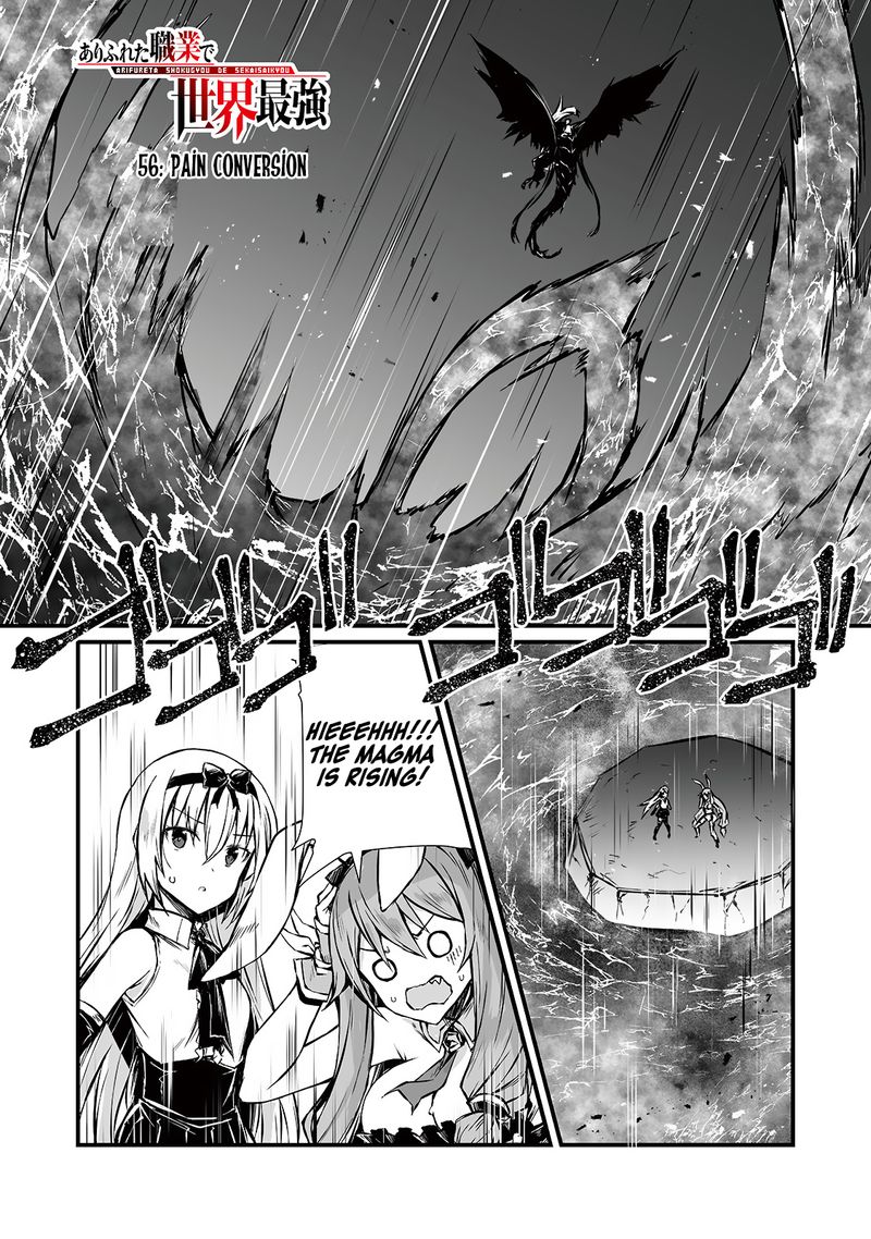 Arifureta Shokugyou De Sekai Saikyou Chapter 56 Page 1